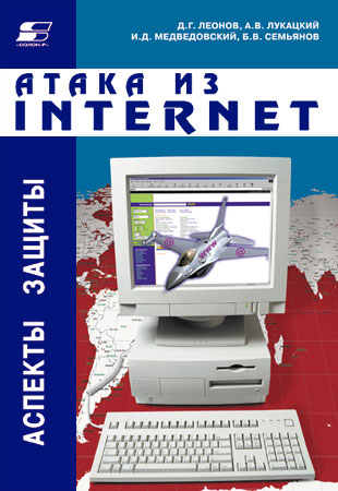 ����� �� Internet